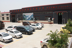 公司簡介