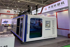 電動吹塑機